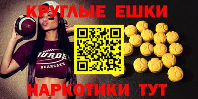 таблы Донецк