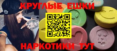 гидра Заволжье