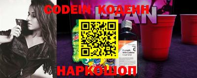 таблы Донецк