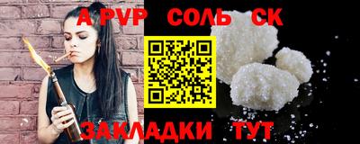 таблы Донецк