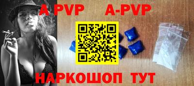 прущие крисы Дубна