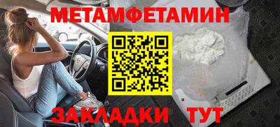 таблы Донецк
