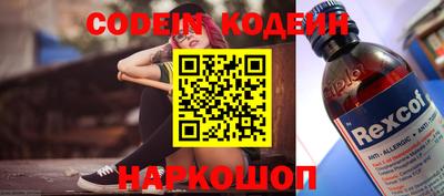 таблы Донецк