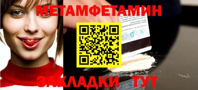 таблы Донецк