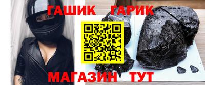 синтетический гашиш Абакан