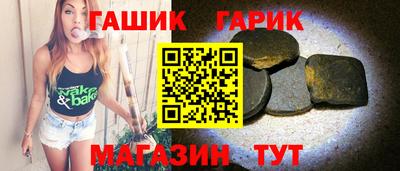 таблы Донецк