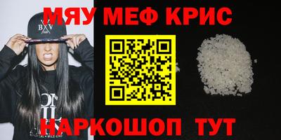 прущие крисы Дубна