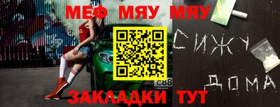 прущие крисы Дубна