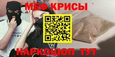 прущие крисы Дубна