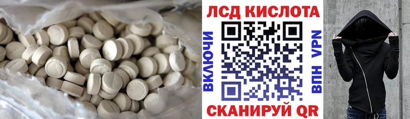LSD-25 экстази ecstasy  Минусинск 