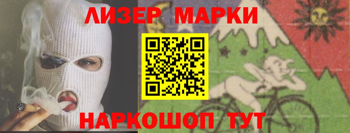 ЛСД экстази ecstasy  Вход с VPN  LSD-25 экстази кислота  Минусинск 