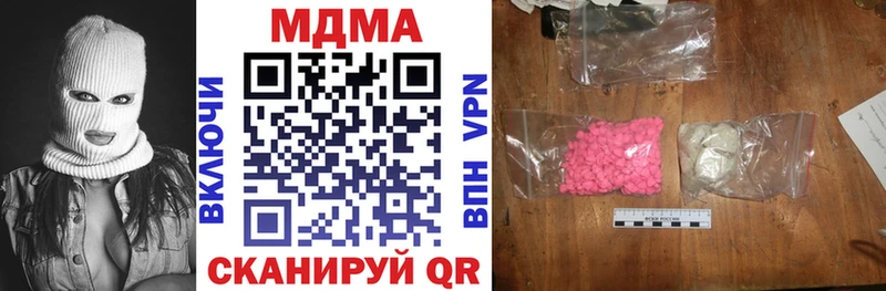 MDMA кристаллы  Минусинск 