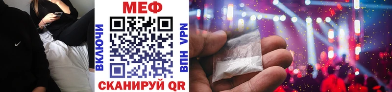 блэк спрут ТОР  где можно купить   Минусинск  shop официальный сайт  МЯУ-МЯУ VHQ 
