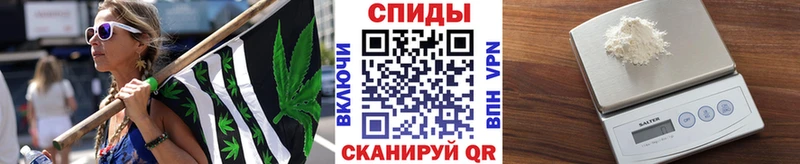 купить   Минусинск  МЕТАМФЕТАМИН витя 