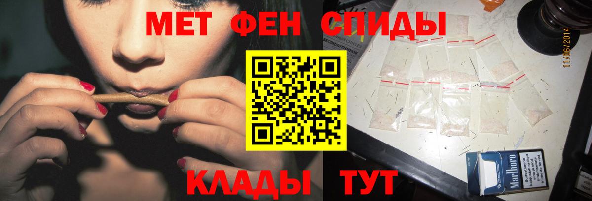 Метамфетамин витя  Вход с VPN  Метамфетамин витя  Минусинск 