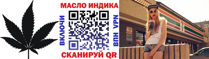 Дистиллят ТГК вейп с тгк  кракен онион  Минусинск 
