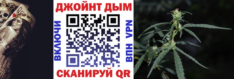 продажа наркотиков  omg вход  Канабис THC 21%  Минусинск 