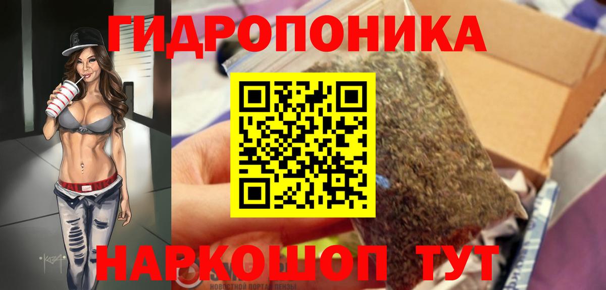 Шишки марихуана планчик Минусинск